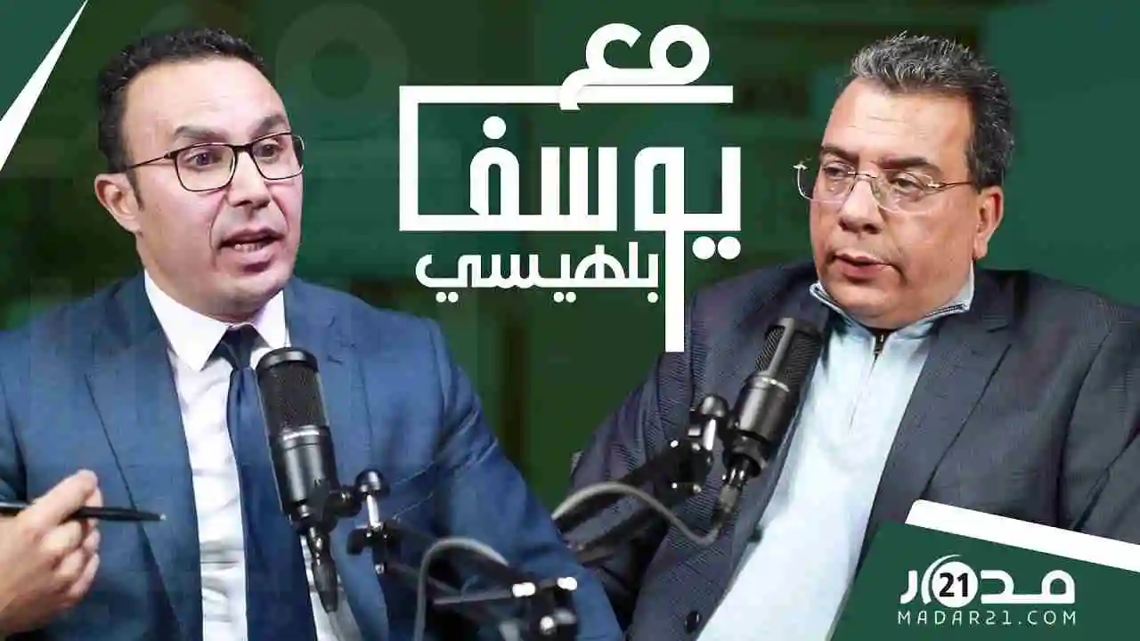 المدونة/تضارب المصالح/نزاع الصحراء/جولاني الجزائر..حصيلة 2024 بعيون السليمي مع_بلهيسي